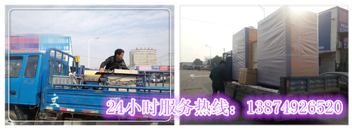 安(ān)丽(lì)达货运,长沙物流运输,长沙整车运输,长沙物(wù)流价格(gé),长沙物流专线 开云官方端网站登录入口和安丽达货运(yùn),长沙(shā)物流运输,长(zhǎng)沙整车运(yùn)输,长沙物流价格(gé),长沙物流专(zhuān)线