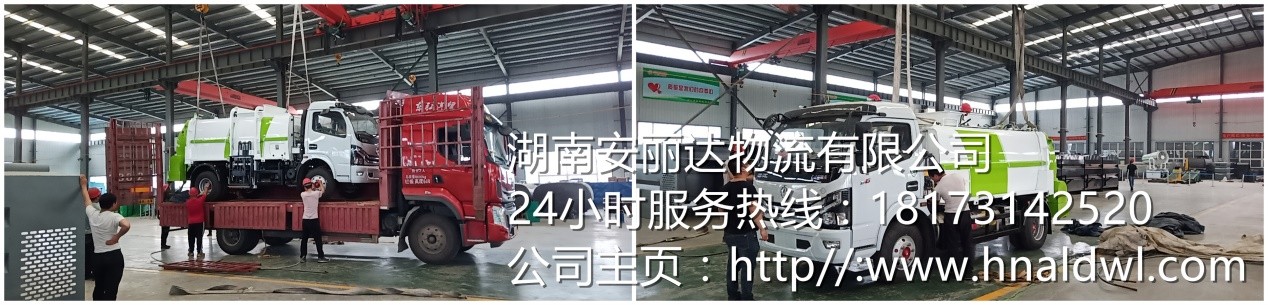 长沙轿车托运(yùn),长沙轿车托运公司,长沙小轿(jiào)车托运(yùn),长沙轿车运输(shū) 长沙轿车(chē)托运,长沙轿(jiào)车托运公司,长沙(shā)小轿车托运,长沙轿车(chē)运输(shū)